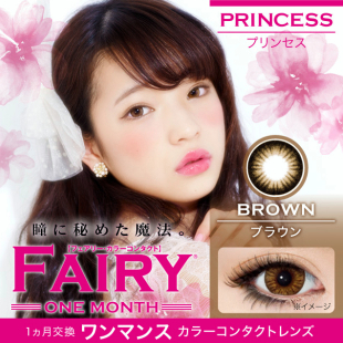 xJR FAIRY Princess tFA[EvZX